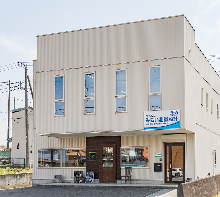 株式会社みらい測量設計の沿革